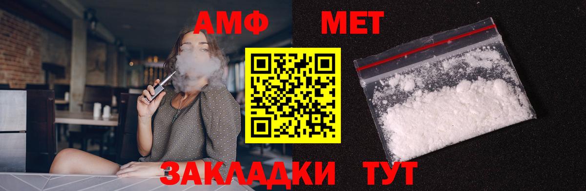 Амфетамин 98% Краснознаменск