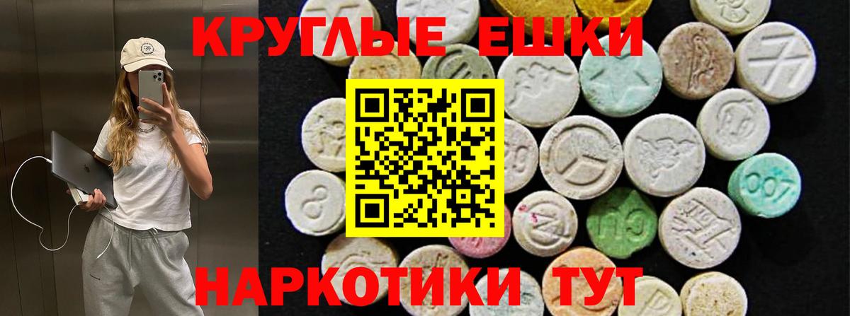 Краснознаменск  ЭКСТАЗИ TESLA  mega зеркало  Вход с VPN  Ecstasy бентли 