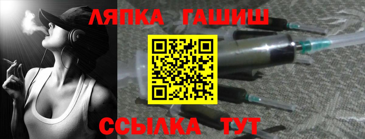 ГАШИШ хэш  Гашиш убойный  Краснознаменск  ГАШ  Вход с VPN 