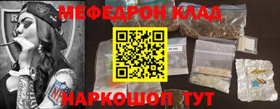 эйфоретик Кимры