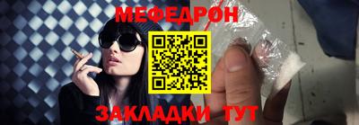 эйфоретик Кимры