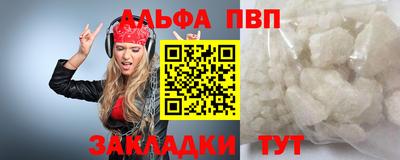 эйфоретик Кимры