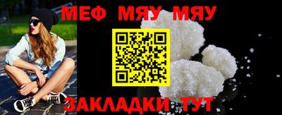 прущие грибы Канаш