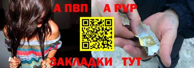 марки nbome Камышлов