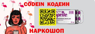 прущие грибы Канаш
