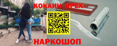 эйфоретик Кимры
