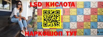 марки nbome Камышлов