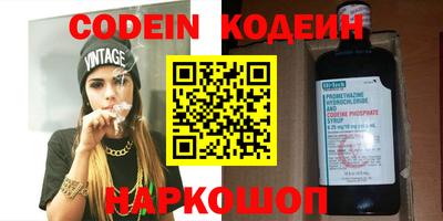 эйфоретик Кимры