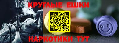 эйфоретик Кимры