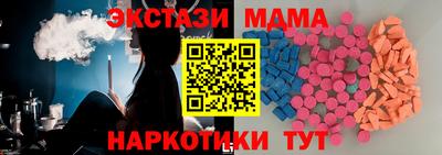 mdma Кингисепп