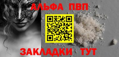 прущие крисы Кинель