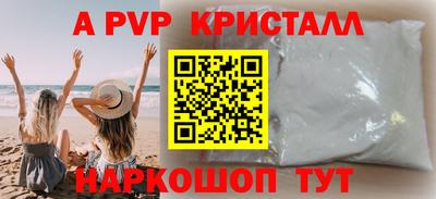 прущие грибы Канаш