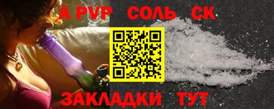 mdma Кингисепп