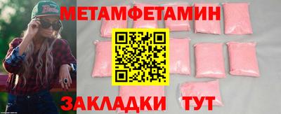 прущие крисы Кинель