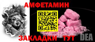 эйфоретик Кимры
