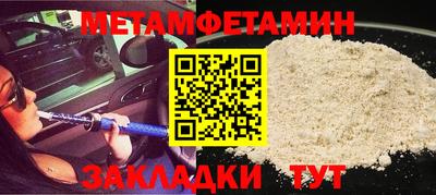 мефедрон мука Кандалакша