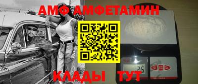 эйфоретик Кимры