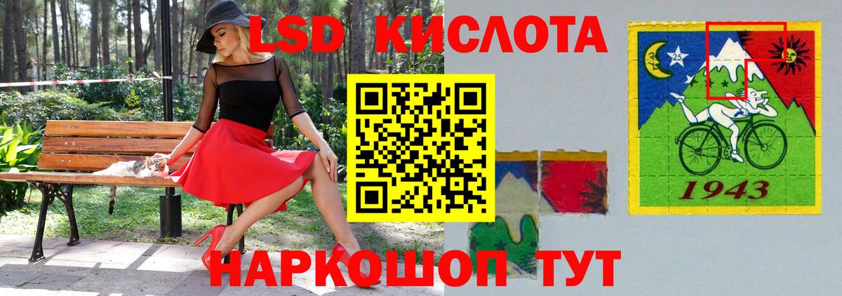 Лсд 25 экстази кислота  Вход с VPN  Краснознаменск  hydra ССЫЛКА  ЛСД экстази ecstasy 