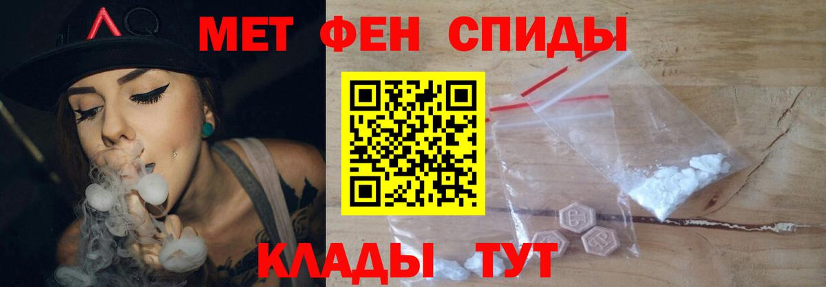 Краснознаменск  Метамфетамин кристалл  Метамфетамин кристалл  Вход с VPN 
