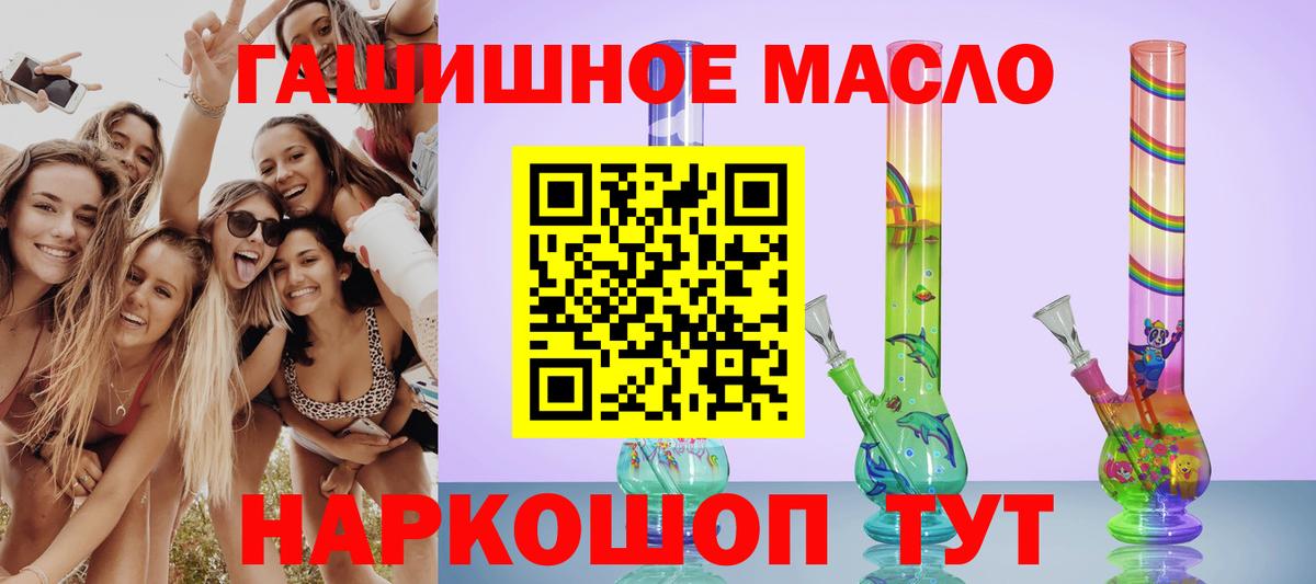 ТГК вейп с тгк Краснознаменск